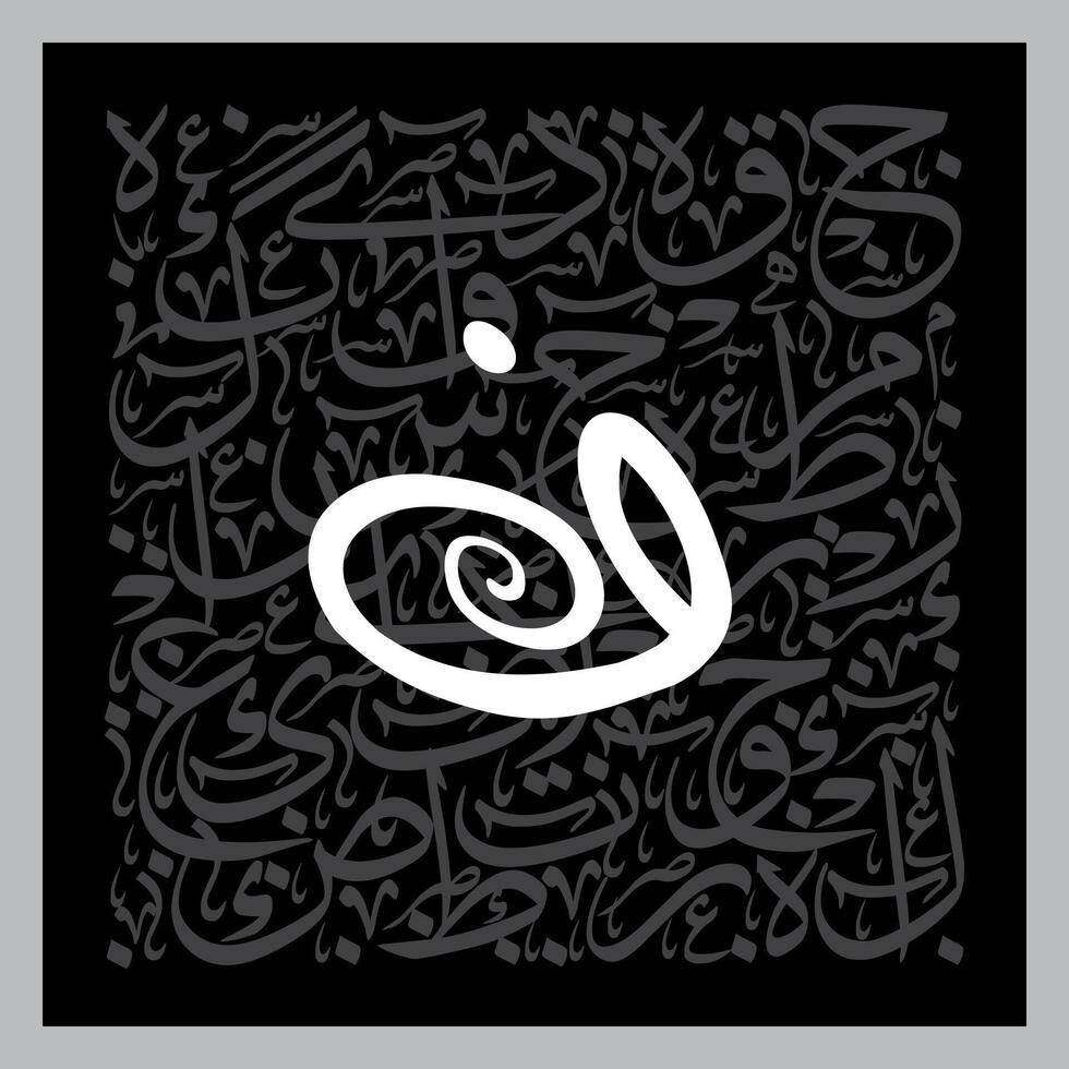 Arabic Calligraphy Alphabet letters or font in Kufic, Divani and Thuluth styles, Stylized islamic calligraphy elements black on White background, for all kinds of religious design vector