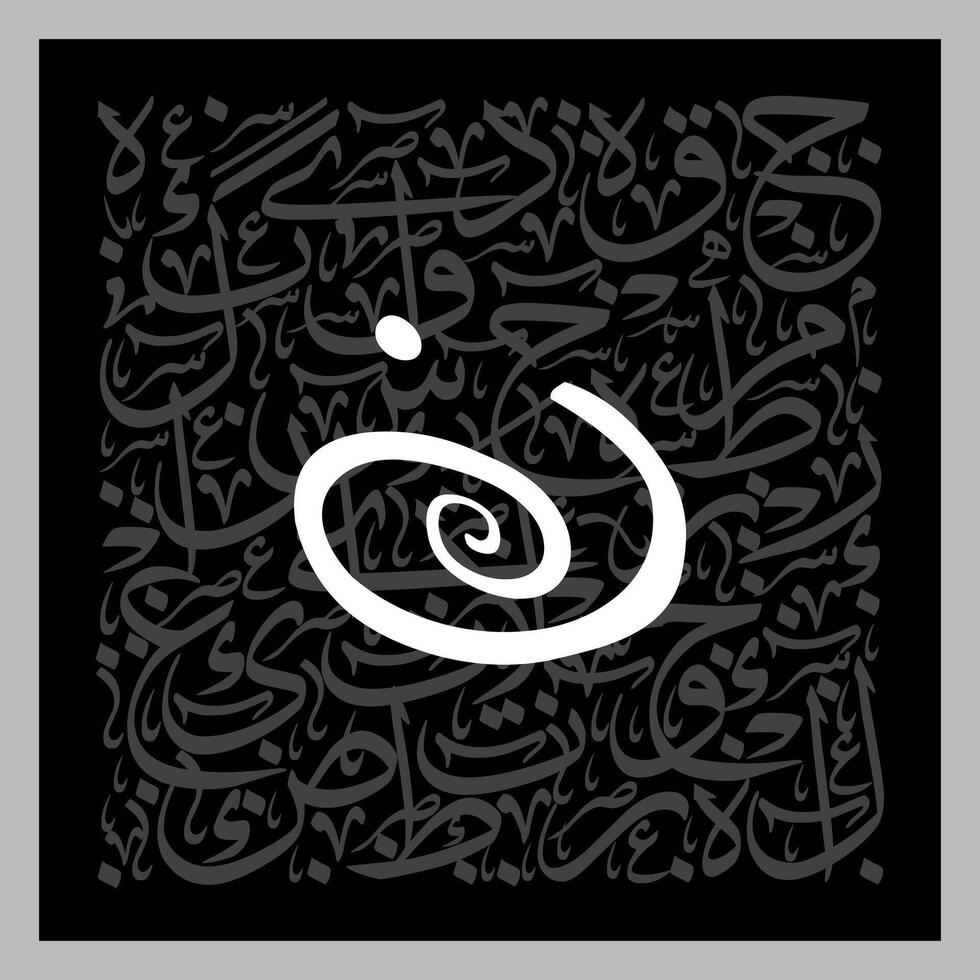 Arabic Calligraphy Alphabet letters or font in Kufic, Divani and Thuluth styles, Stylized islamic calligraphy elements black on White background, for all kinds of religious design vector