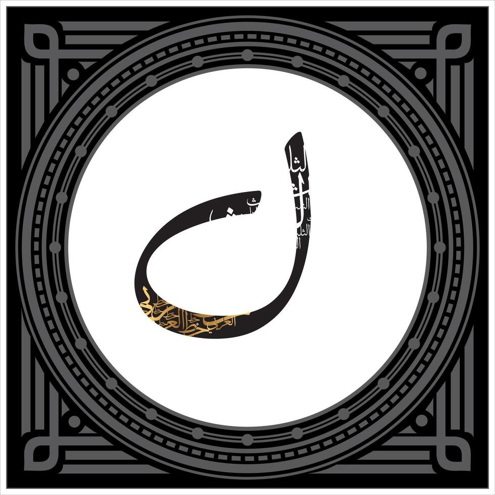 Arabic Calligraphy Alphabet letters or font in Kufic, Divani and Thuluth styles, Stylized islamic calligraphy elements black on White background, for all kinds of religious design vector