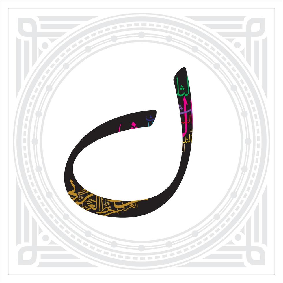 Arabic Calligraphy Alphabet letters or font in Kufic, Divani and Thuluth styles, Stylized islamic calligraphy elements black on White background, for all kinds of religious design vector