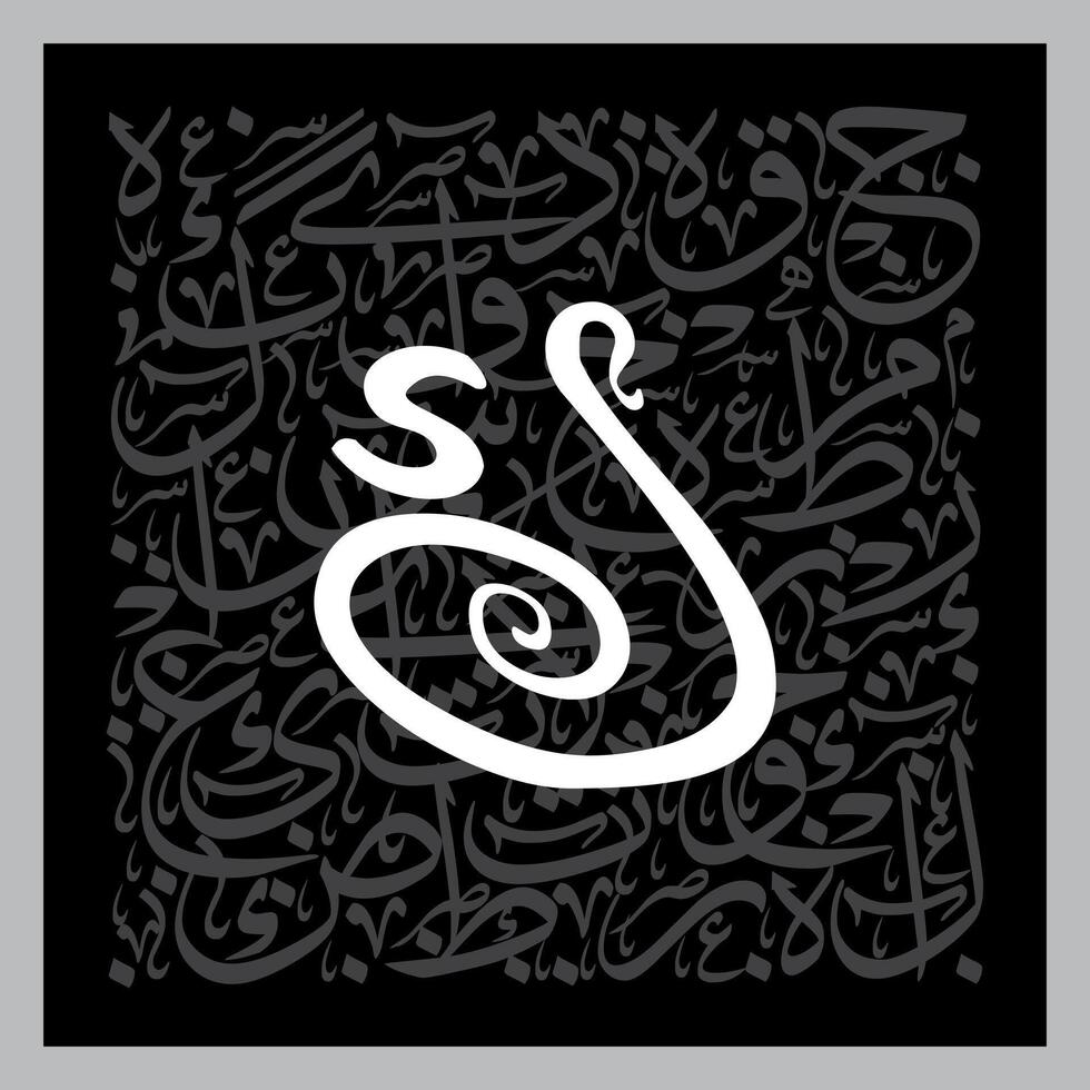 Arabic Calligraphy Alphabet letters or font in Kufic, Divani and Thuluth styles, Stylized islamic calligraphy elements black on White background, for all kinds of religious design vector