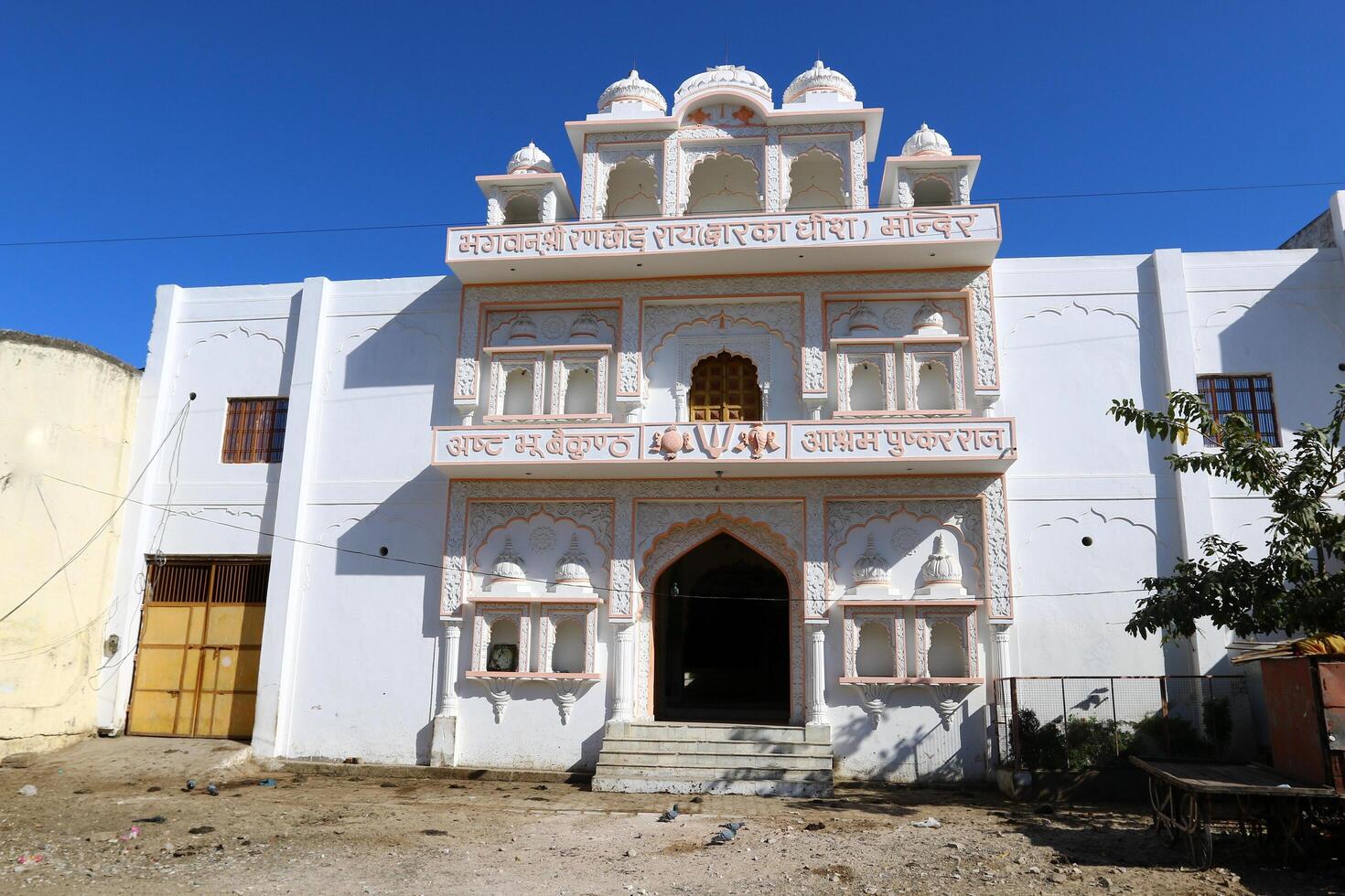 Pushkar India February 23, 2023. Pushkar is one of the sacred pilgrimage sites in Hinduism. photo