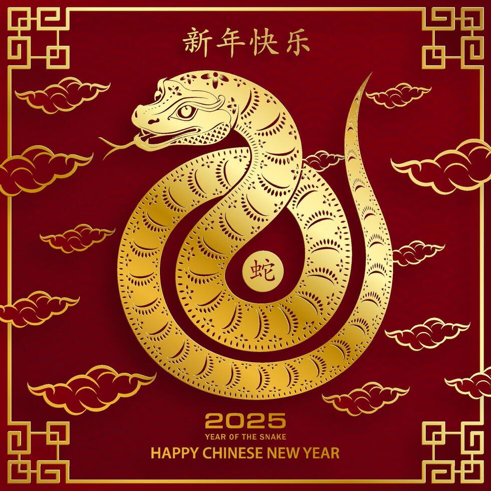 Happy Chinese new year 2025 Zodiac sign, year of the Snake vector