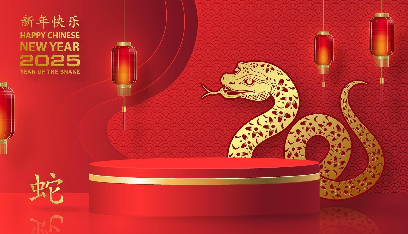 3d Podium round stage for happy Chinese new year 2025 Snake Zodiac sign