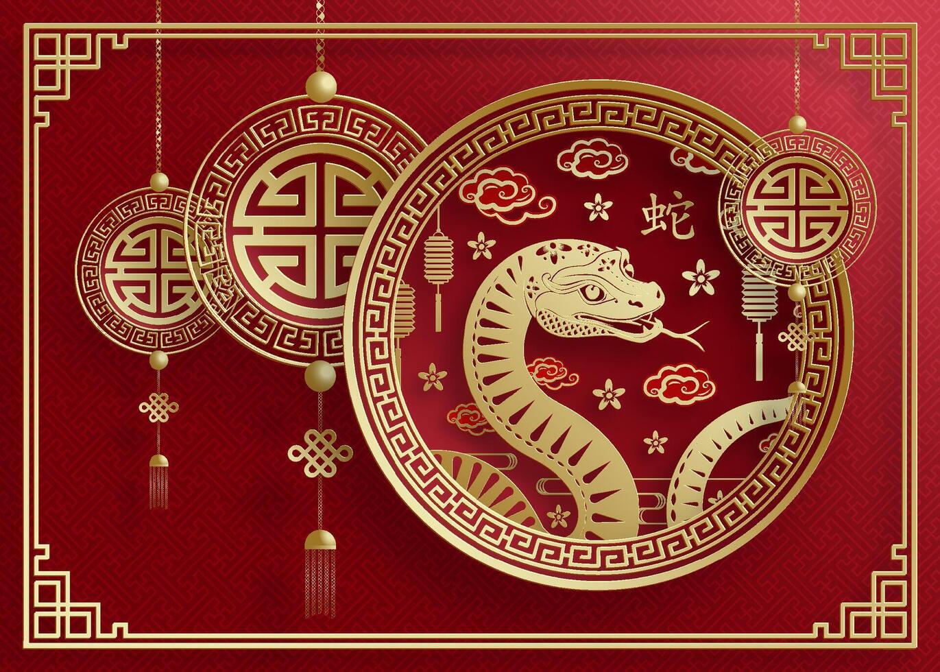 Happy Chinese new year 2025 Zodiac sign, year of the Snake vector