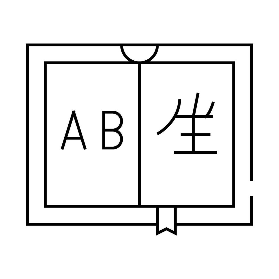 interpreter book line icon illustration black vector