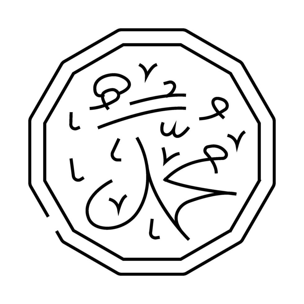 prophet muhammad name line icon illustration vector