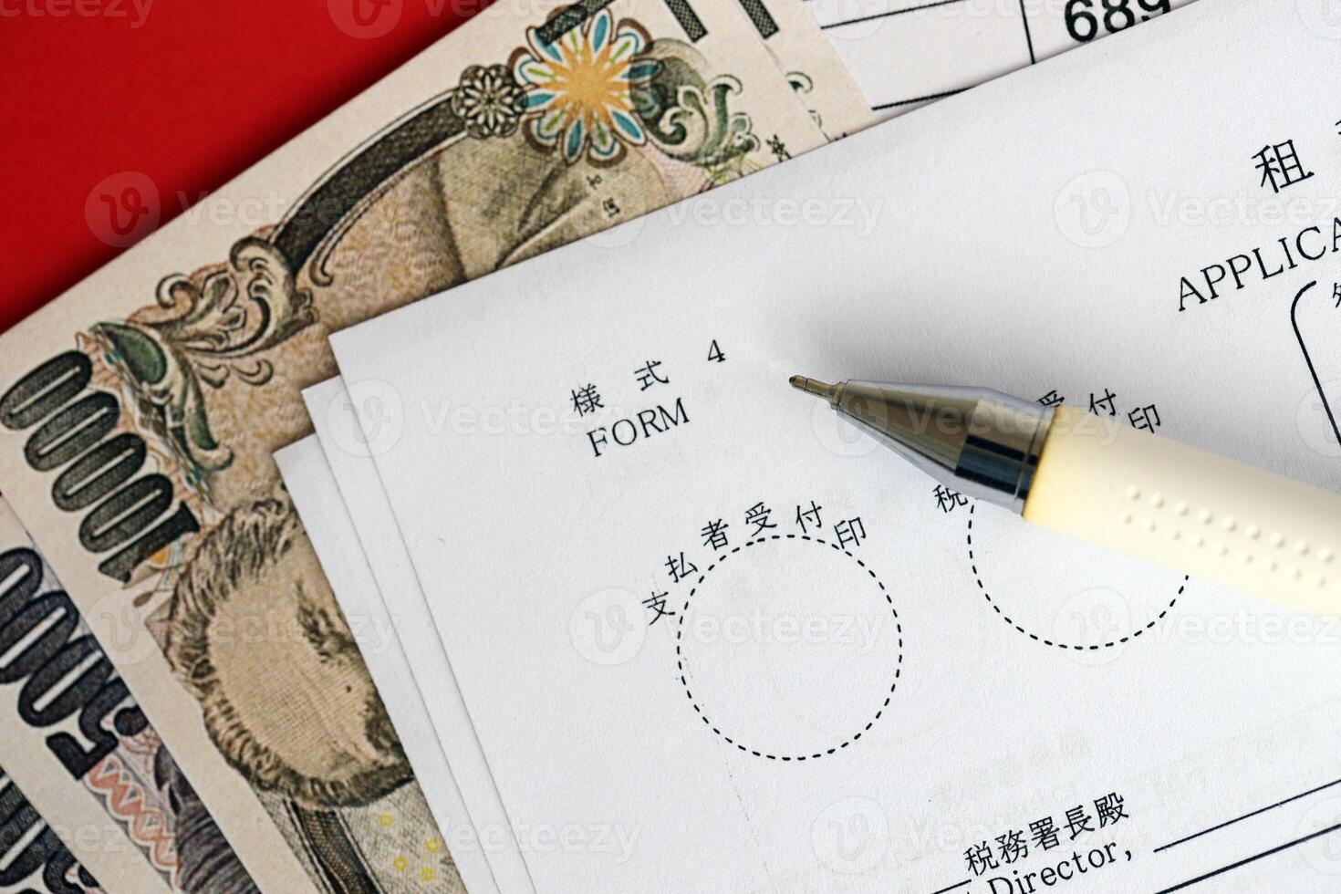 Japanese tax form 4 - Extension of time for withholding of tax on dividends with respect to foreign photo