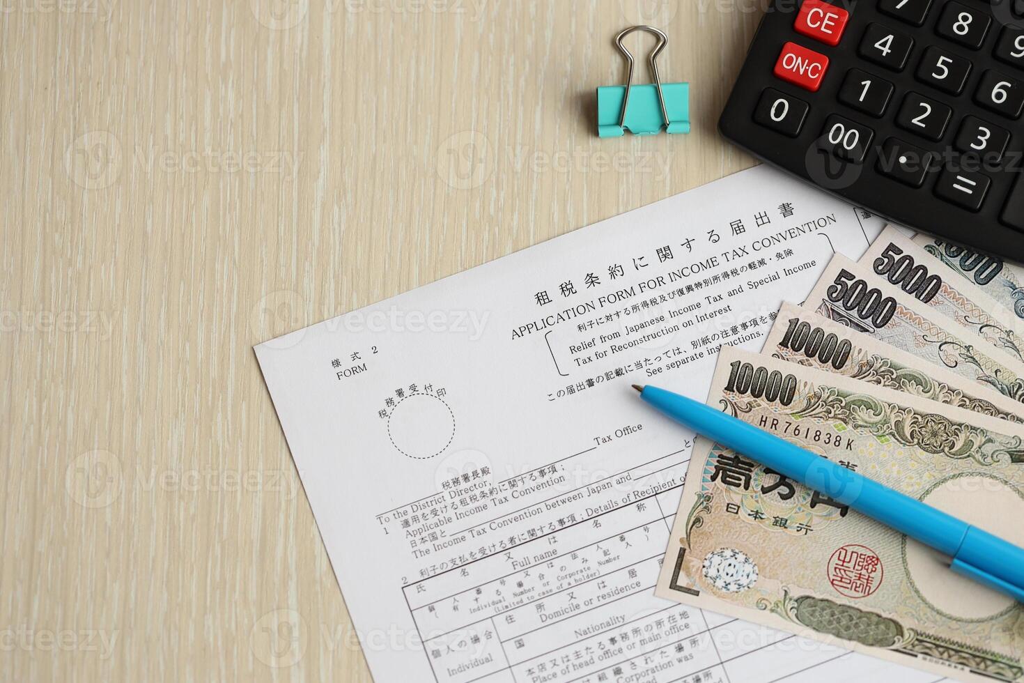 Japanese tax form 2 - Relief from Japanese income tax and special tax for reconstruction on interest photo