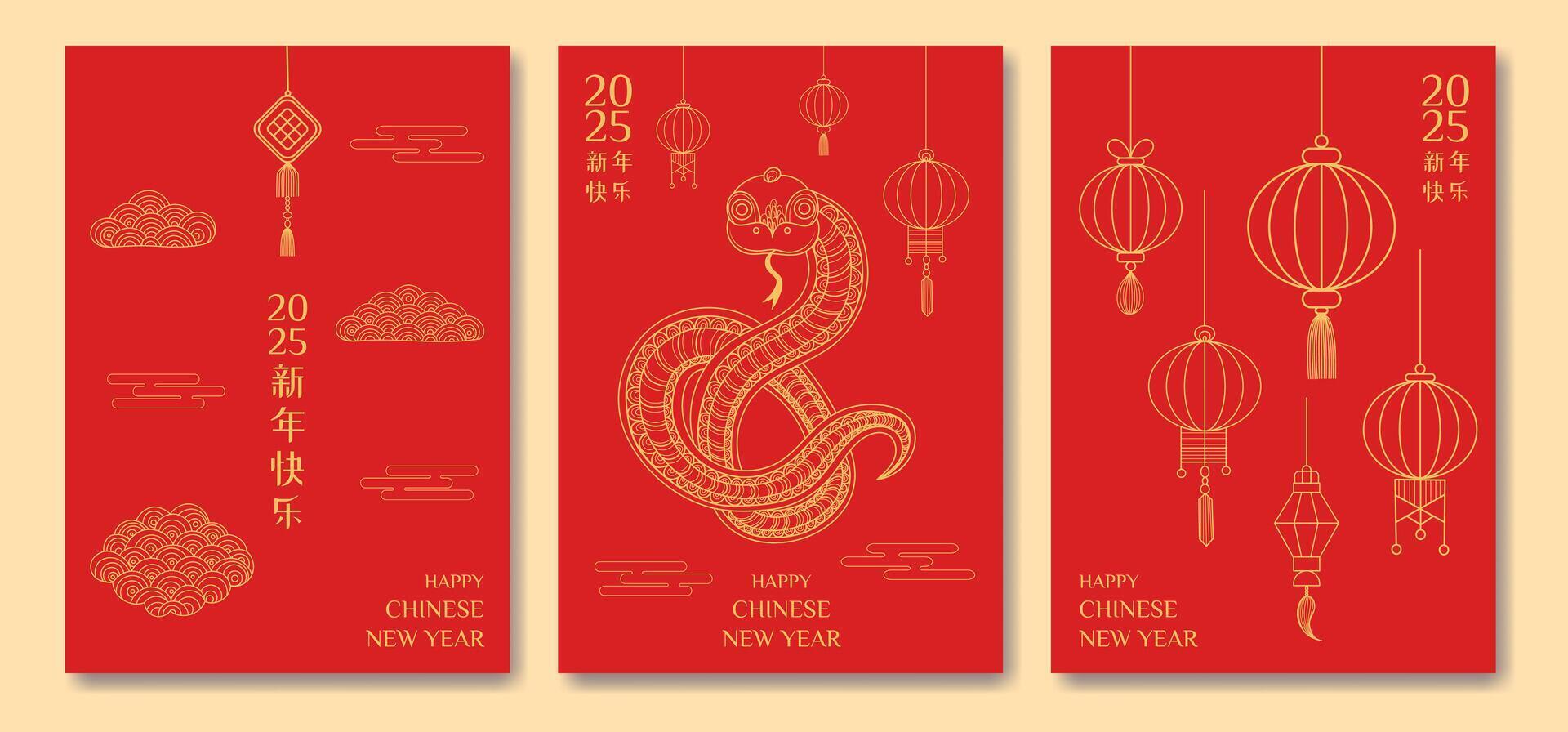 Three red Chinese New Year 2025 posters with a snake on them. The posters are hanging from the ceiling vector