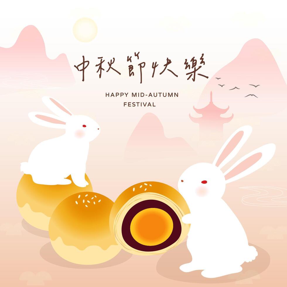 mid autumn festival celebration Chinese calligraphy characters rabbit with moon and moon cake vector