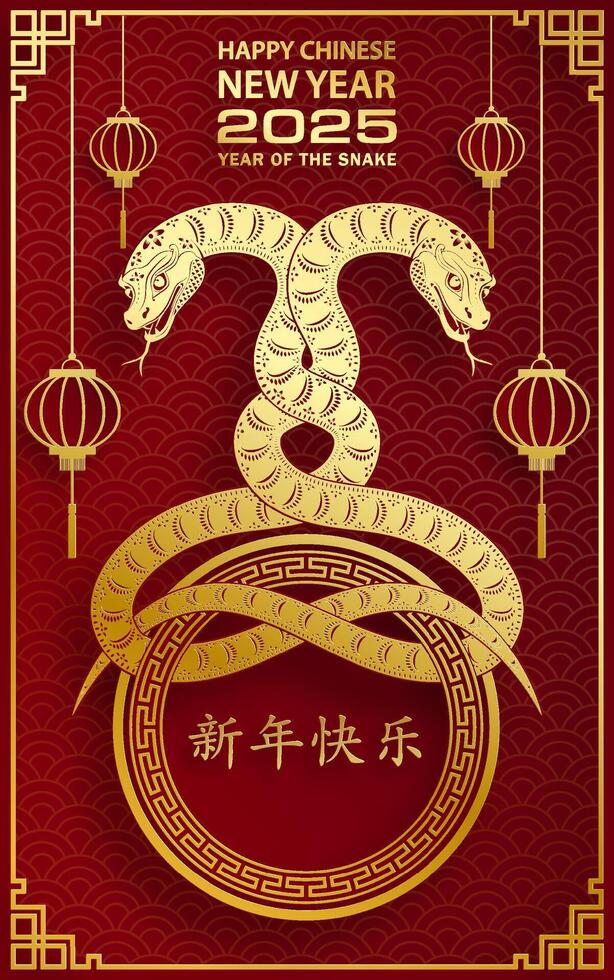 Happy Chinese new year 2025 Zodiac sign, year of the Snake vector