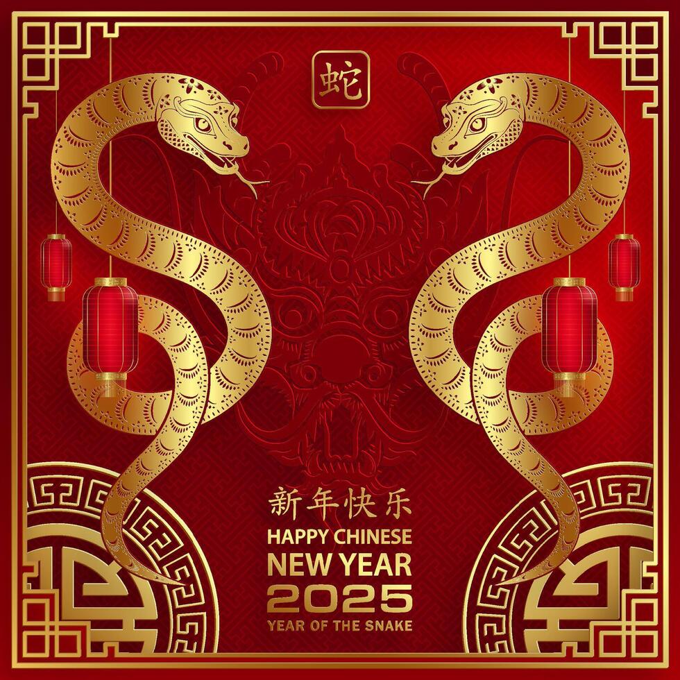 Happy Chinese new year 2025 Zodiac sign, year of the Snake vector