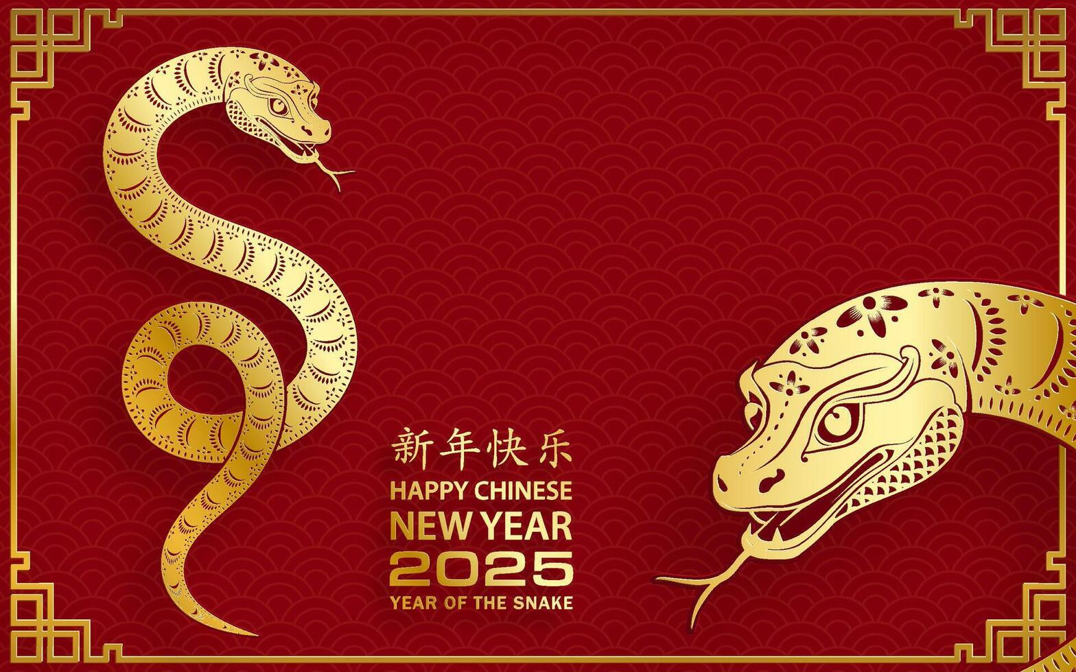Happy Chinese new year 2025 Zodiac sign, year of the Snake vector