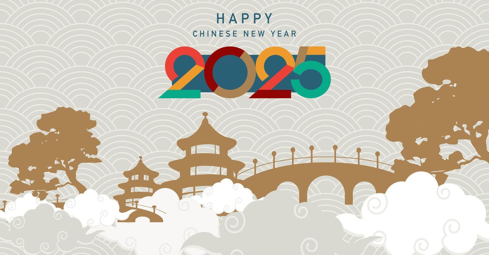 2025 Happy chinese new year background for horizontal cover vector