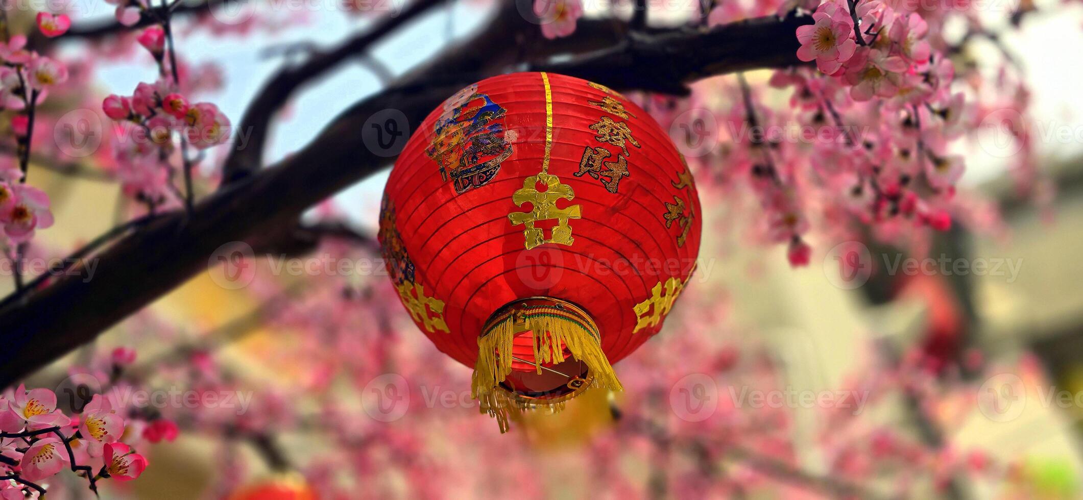Chinese red lanterns during chinese new year festival, Chinese new year, new year celebration concept and happy new year Chinese, representing prosperity and happiness photo