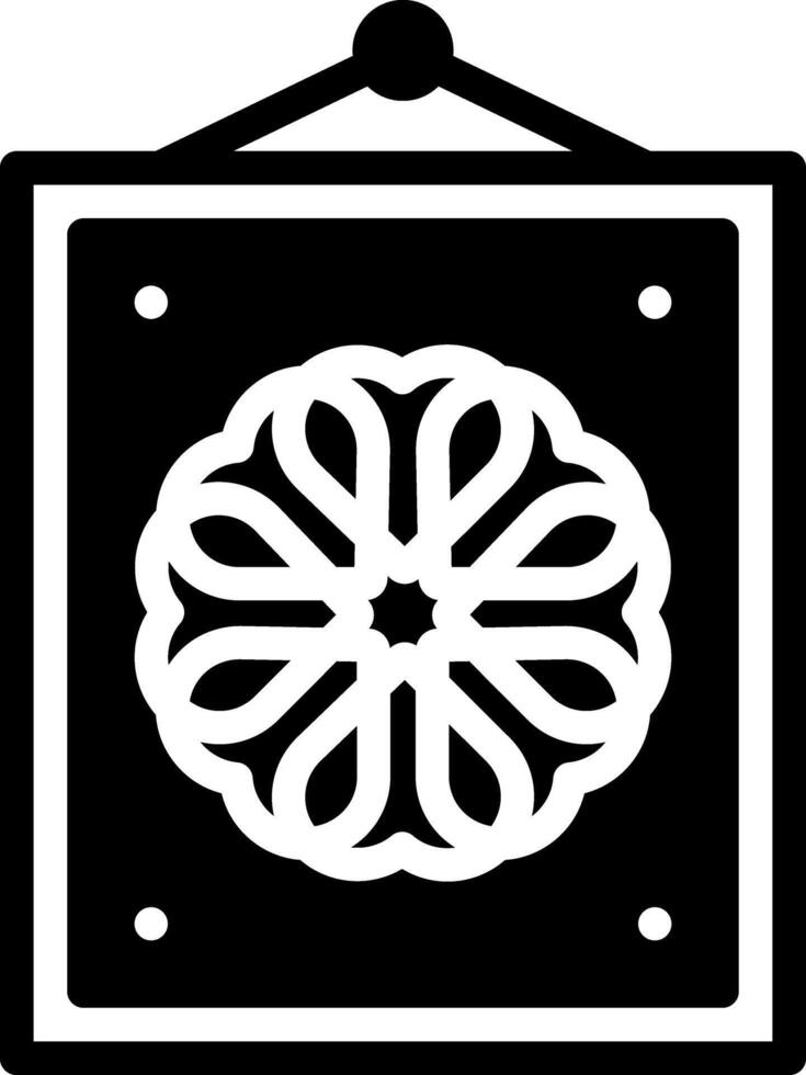 Solid black icon for artwork vector