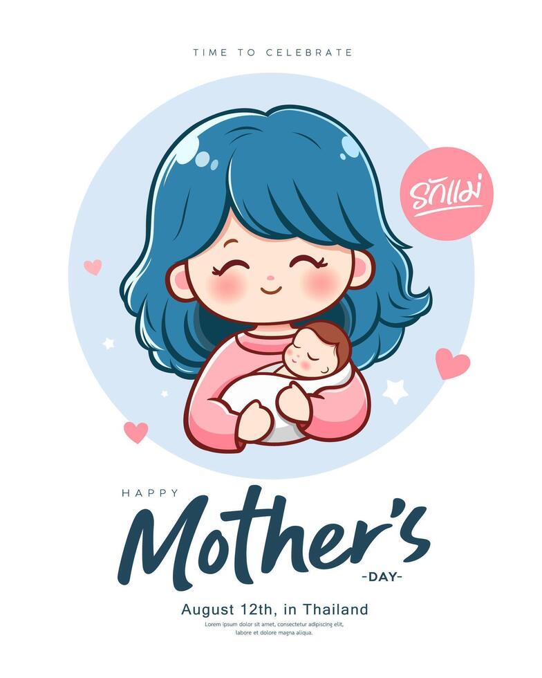 Happy Mother's day, A mother holds her baby with love poster design isolated on white background, with thai alphabet in pink circle vector