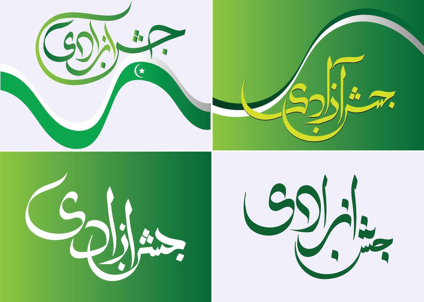 Jashn e Azadi Mubarak, Pakistan Independence Day, 14th August, yume azadi, Urdu calligraphy, vector