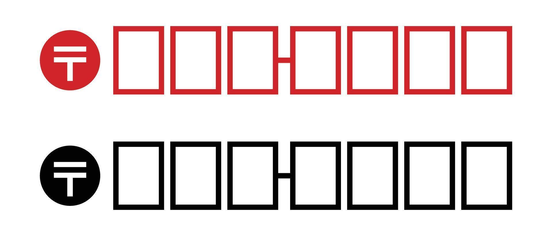 Postal mark and zip code frame. vector