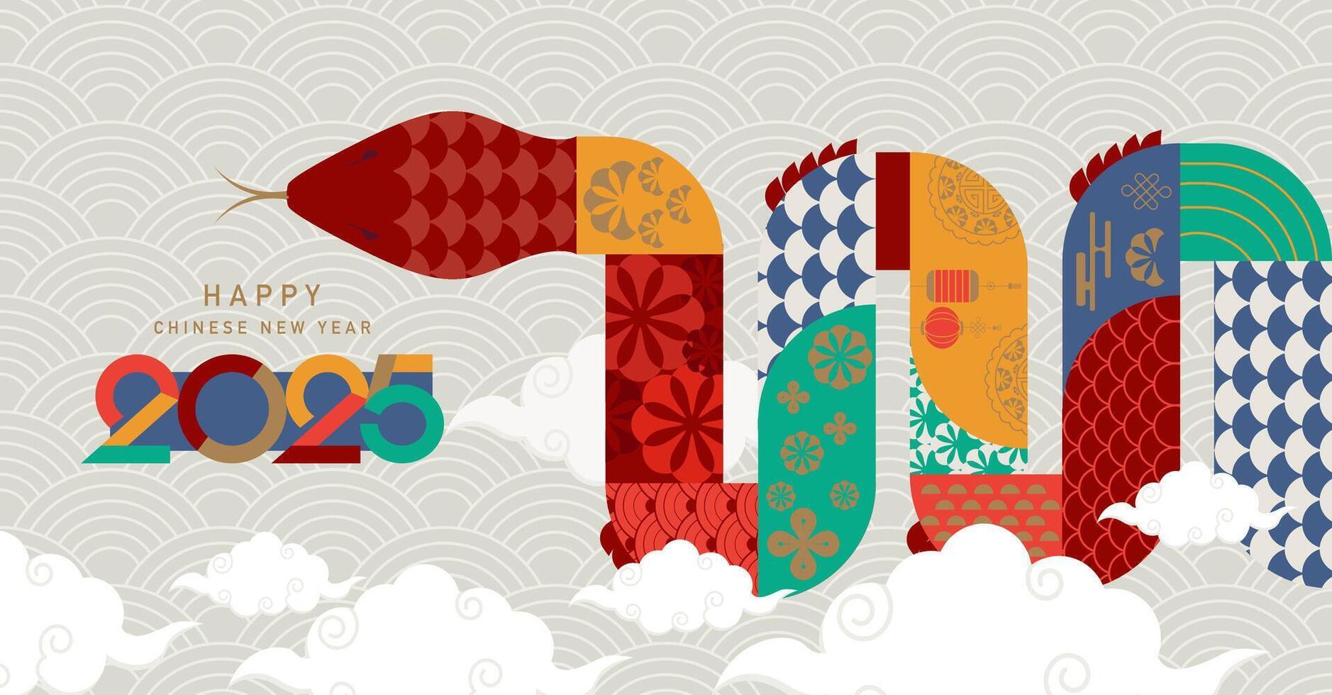 2025 Happy chinese new year background for horizontal cover vector