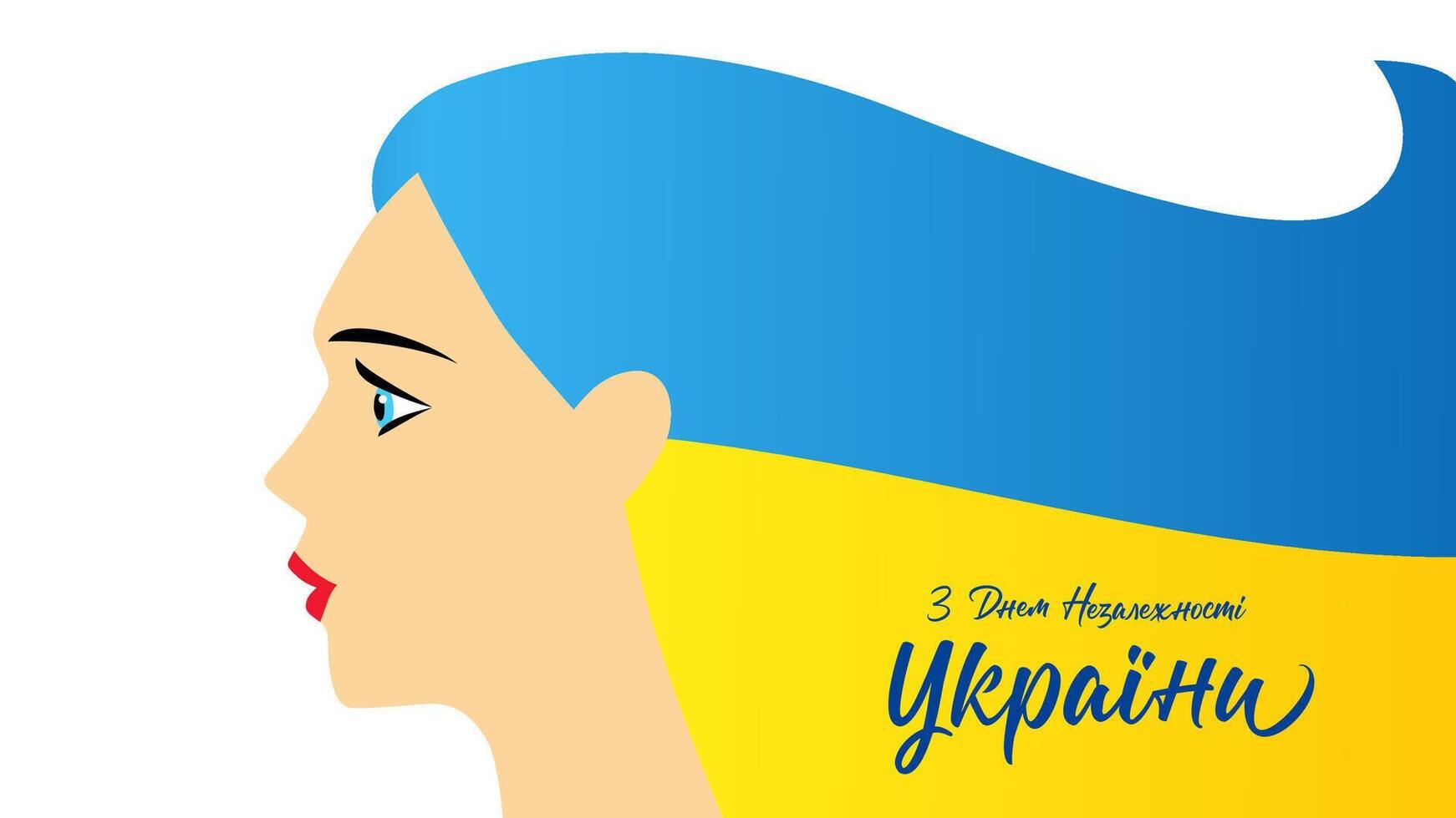 Happy Ukrainian National Holiday, network timeline story, blogging post vector