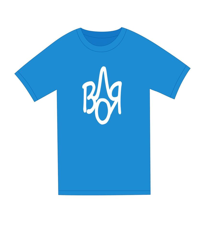 T shirt design with Ukrainian creative emblem vector