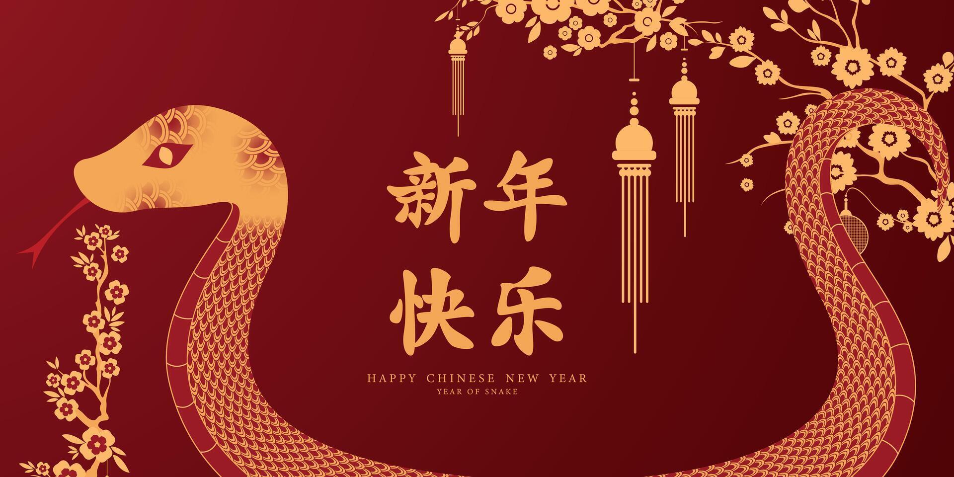 Happy Chinese New Year 2025 of the Snake. Beautiful paper cut style red and gold Asian elements. illustration vector