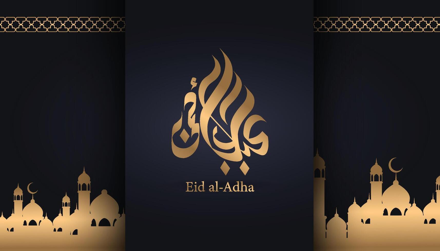Eid al adha poster illustration vector
