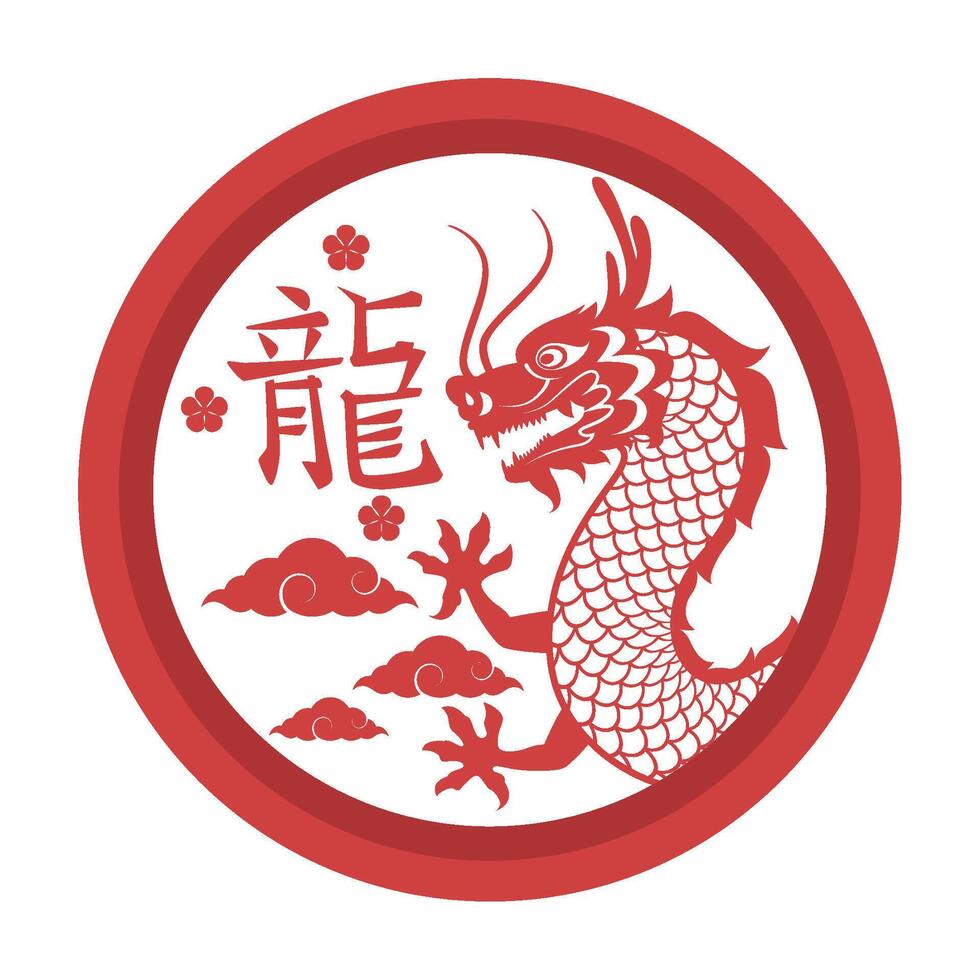 Chinese zodiac year of the dragon vector