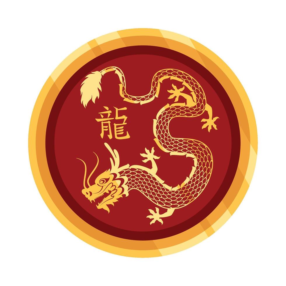 Chinese dragon symbol on a red and gold background vector