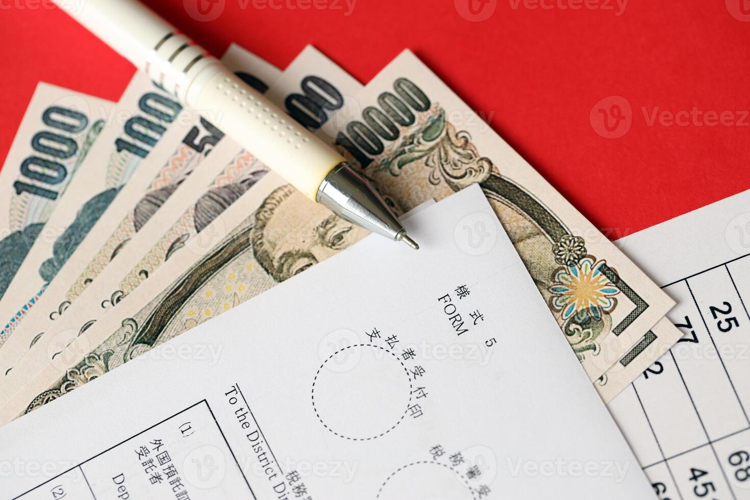 Japanese tax form 5 - Relief of Japanese Income tax and special tax for reconstruction on dividends photo