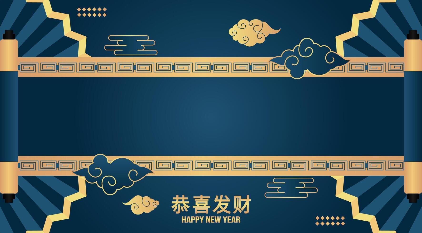 chinese new year greeting card with gold and blue background vector