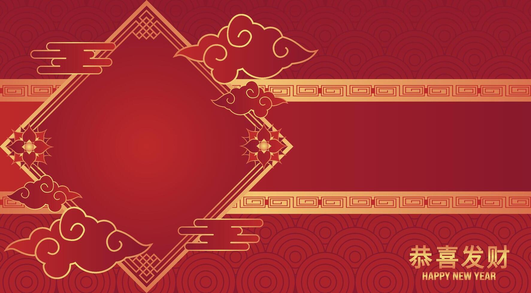 chinese new year greeting card with gold and red background vector