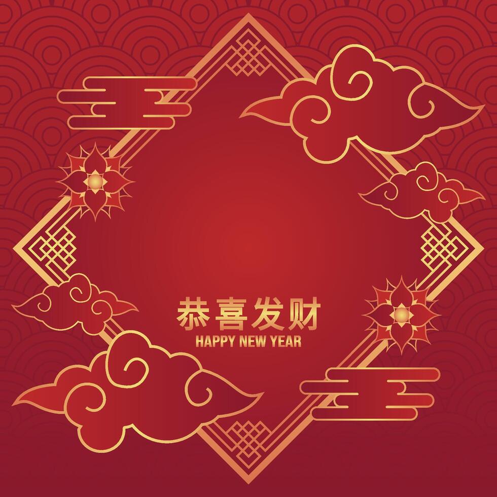 chinese new year greeting card with gold and red background vector