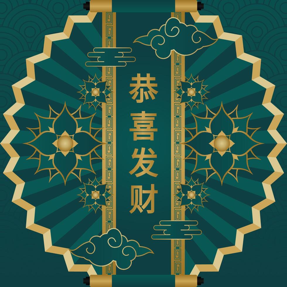 chinese new year greeting card with oriental design vector