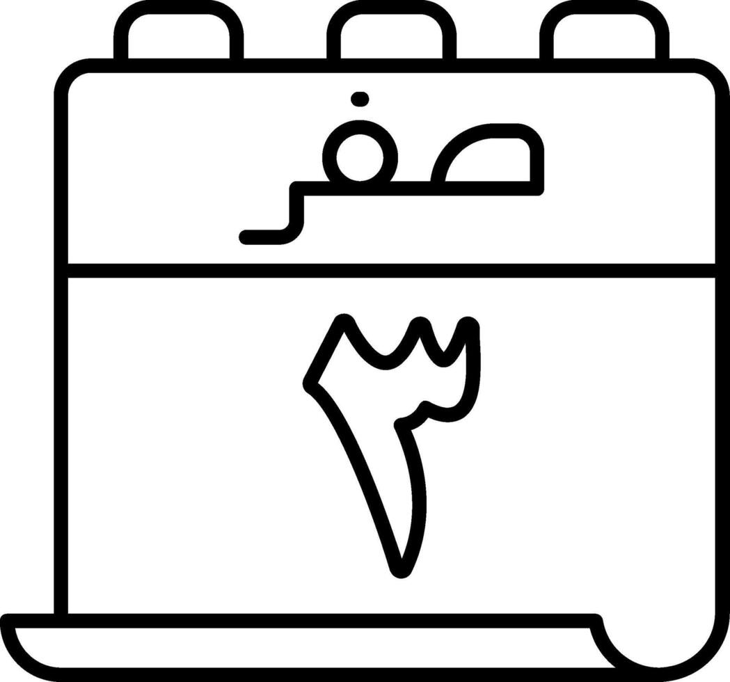 3 Safar Icon vector
