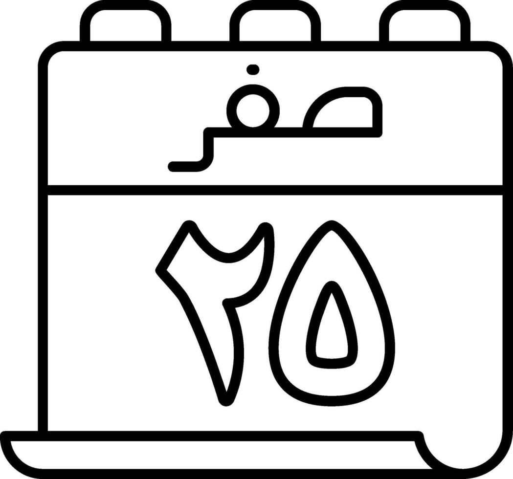 25 Safar Icon vector