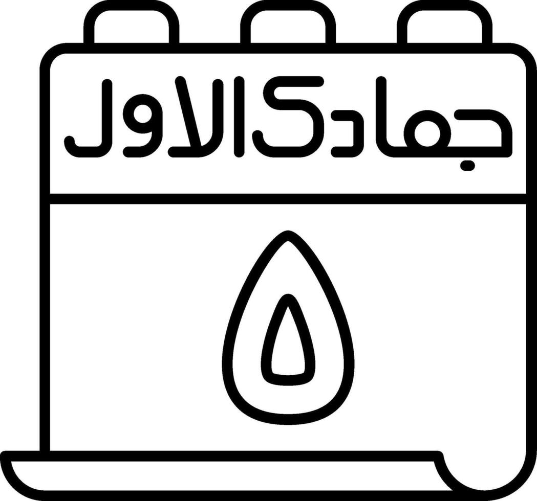 5 Jumada al-Awwal Icon vector
