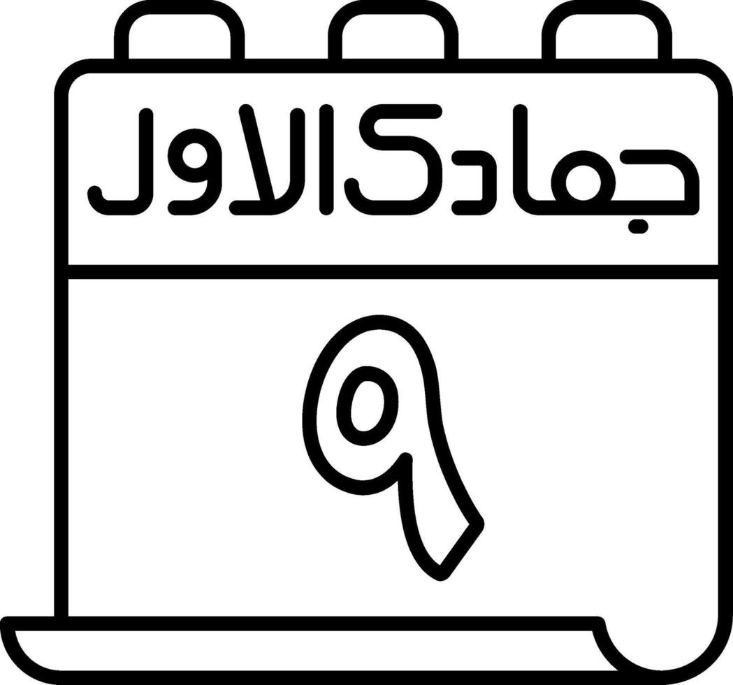9 Jumada al-Awwal Icon vector