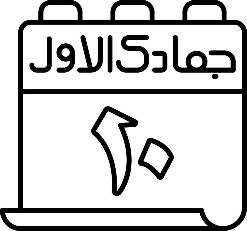 10 Jumada al-Awwal Icon vector