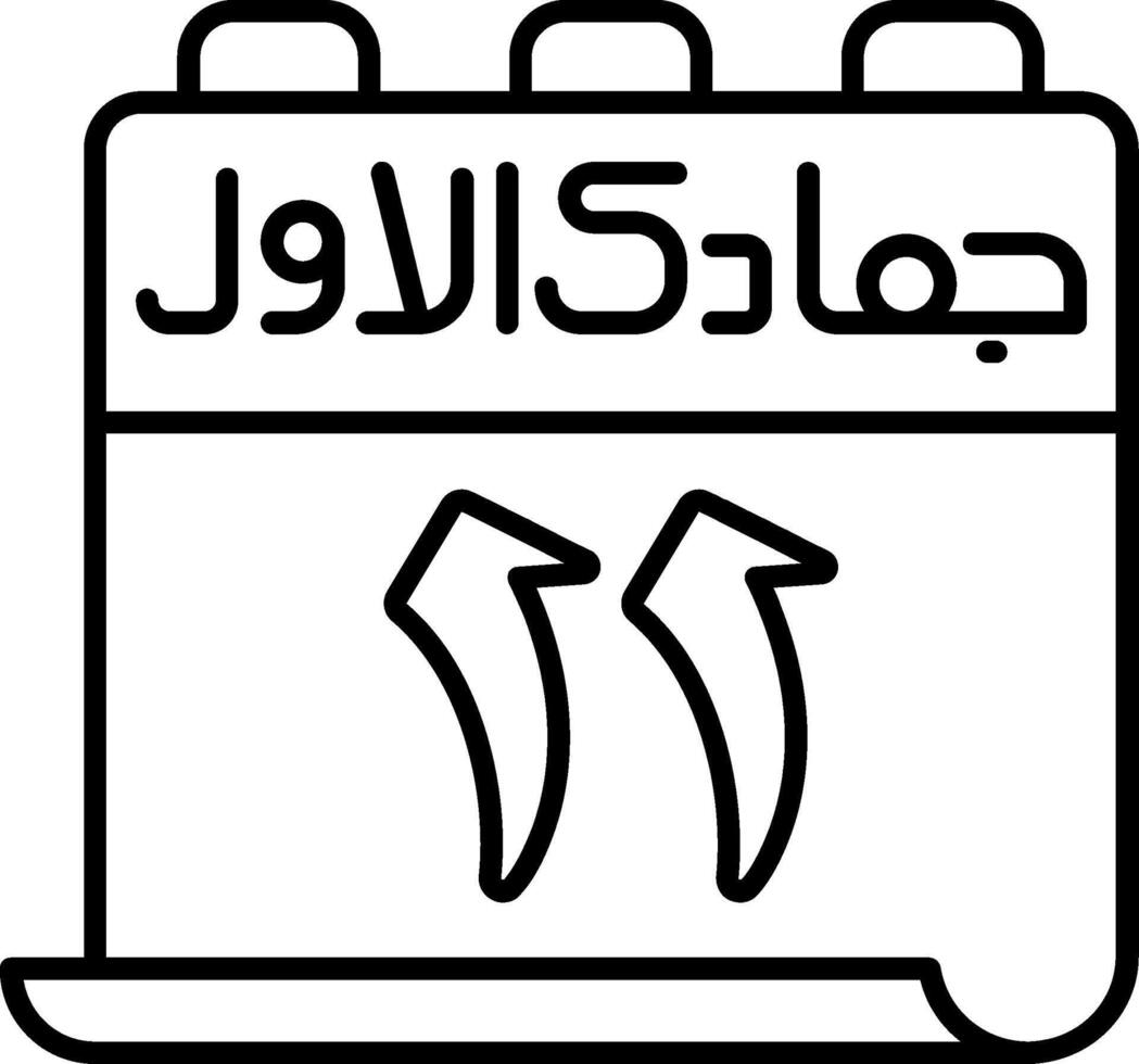 11 Jumada al-Awwal Icon vector