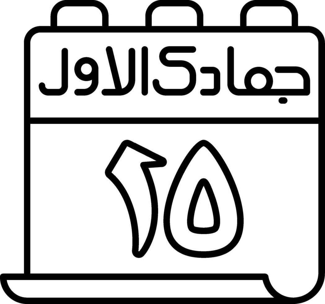 15 Jumada al-Awwal Icon vector