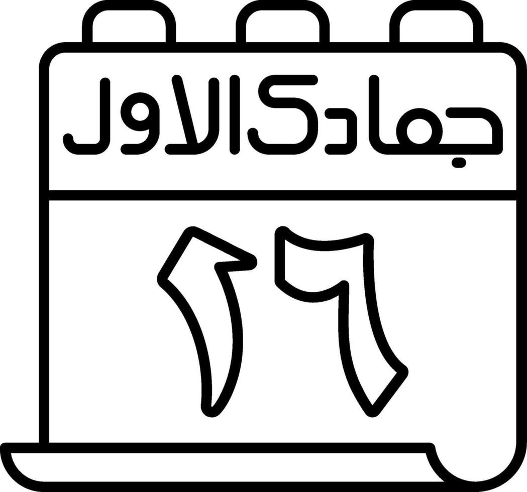 16 Jumada al-Awwal Icon vector