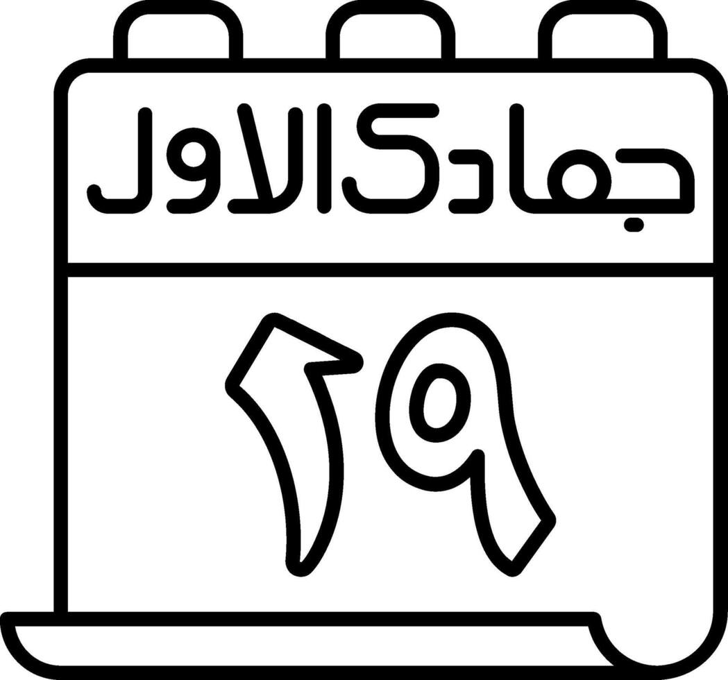 19 Jumada al-Awwal Icon vector