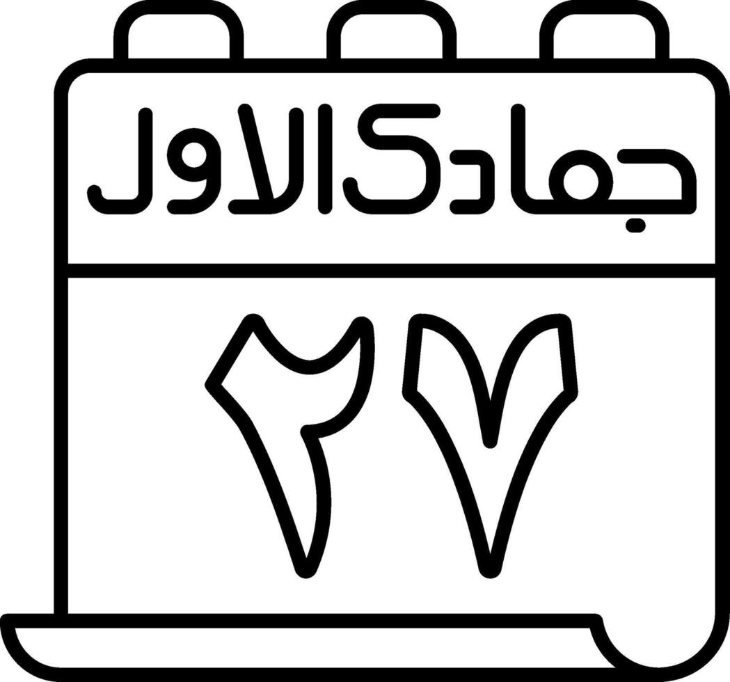 27 Jumada al-Awwal Icon vector