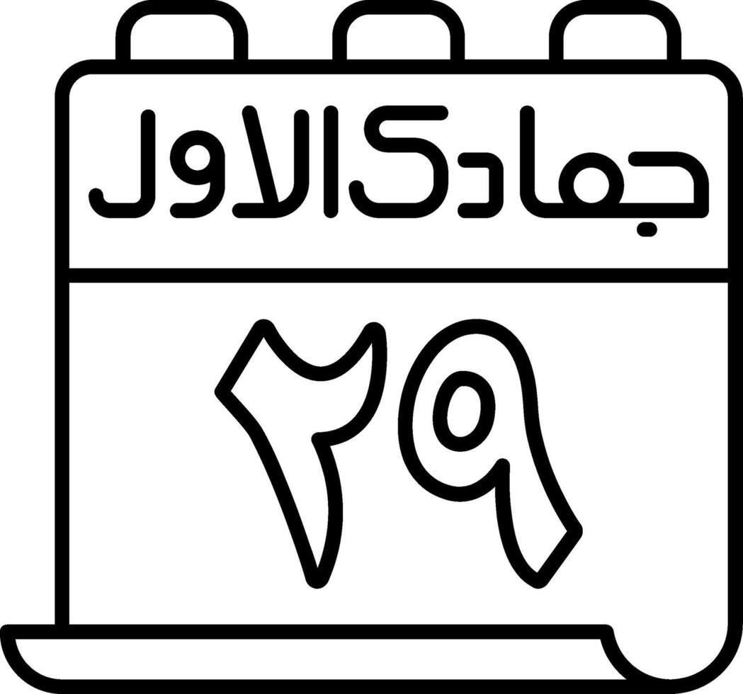 29 Jumada al-Awwal Icon vector