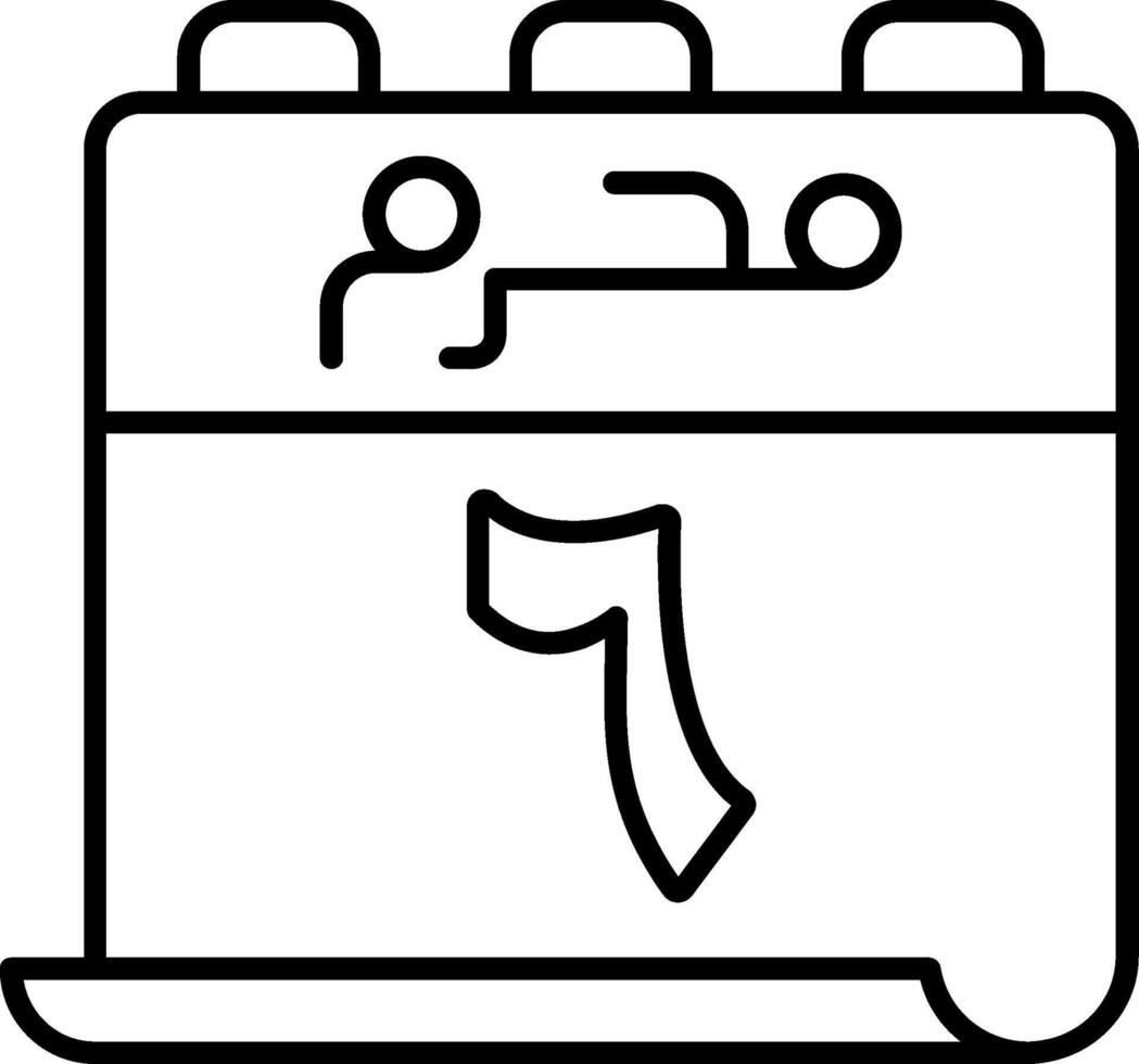 6 Muharram Icon vector