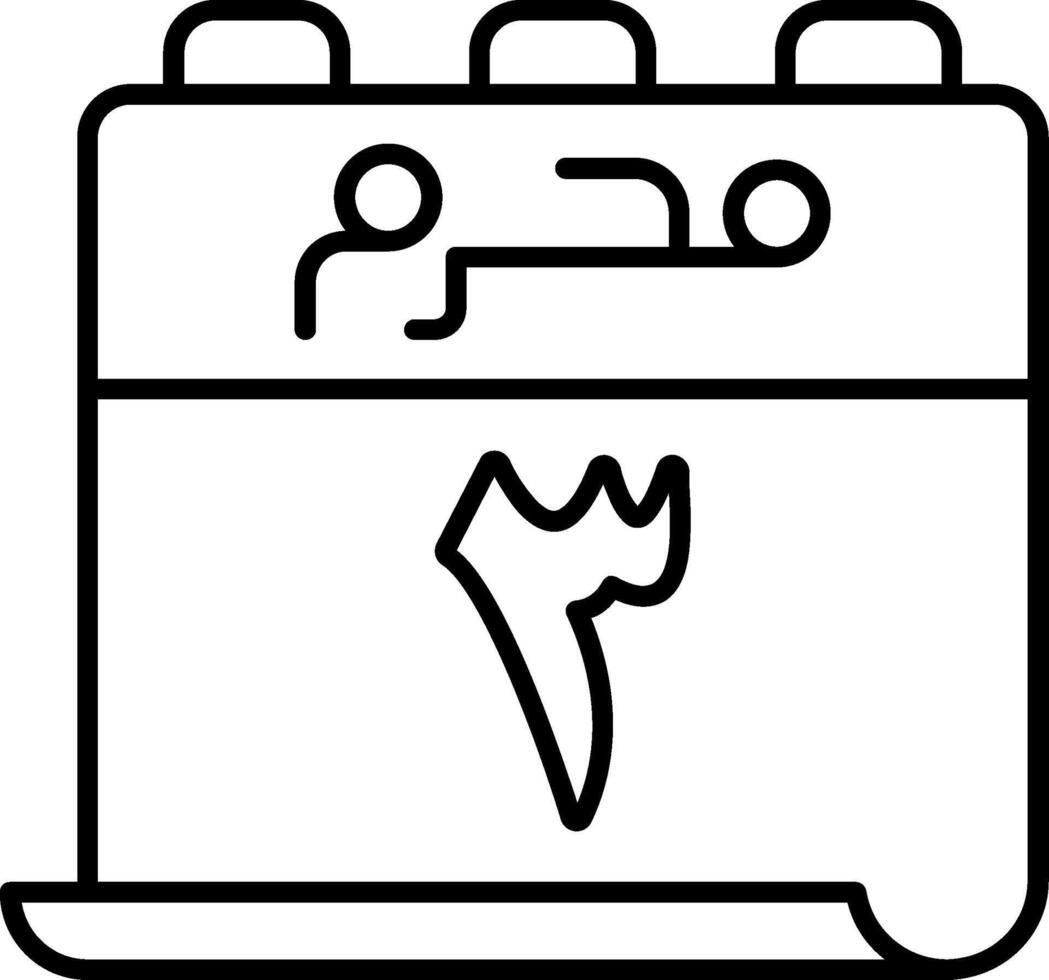 3 Muharram Icon vector