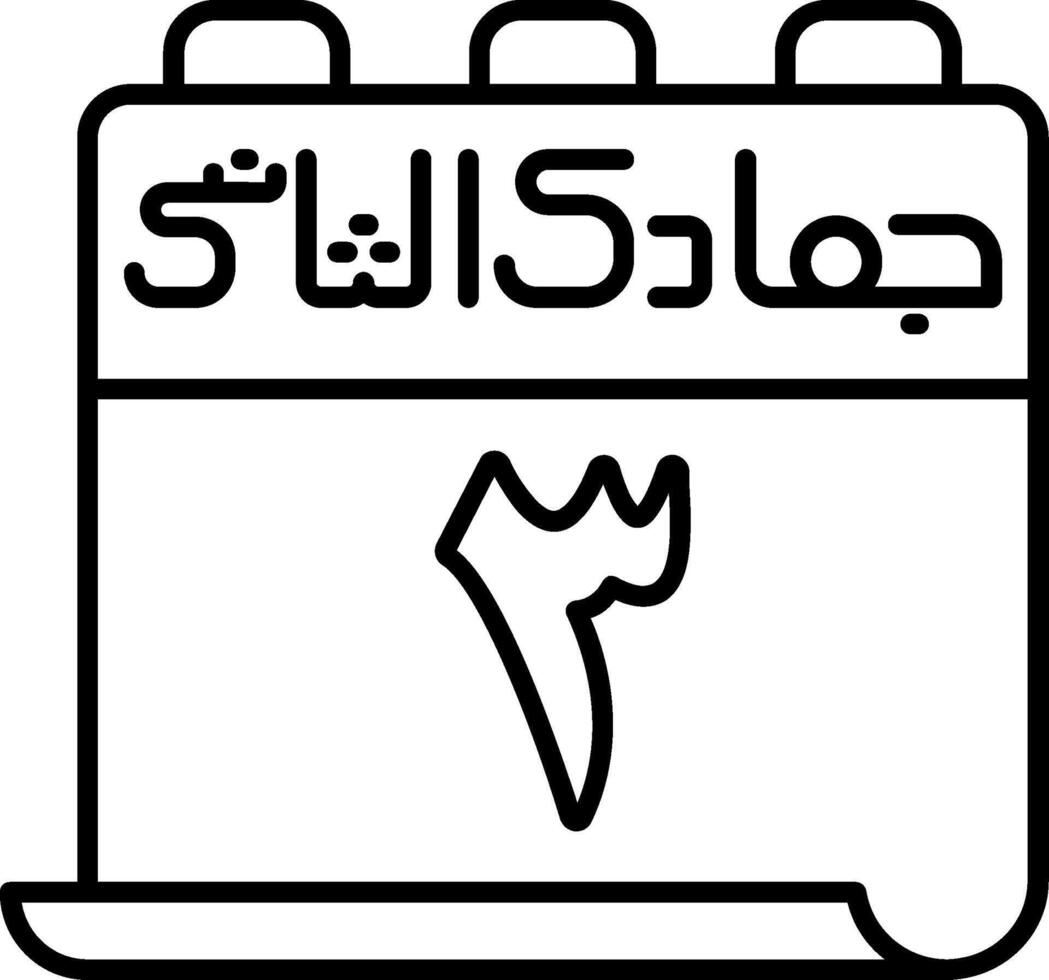 3 Jumada al-Thani Icon vector